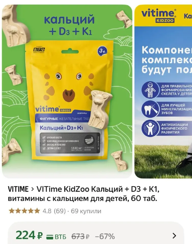 Фото из поста