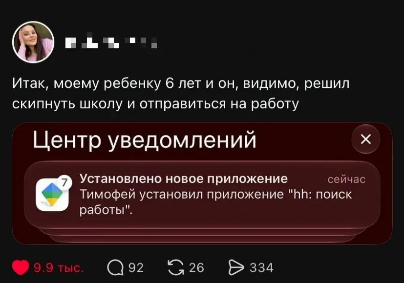 Фото из поста