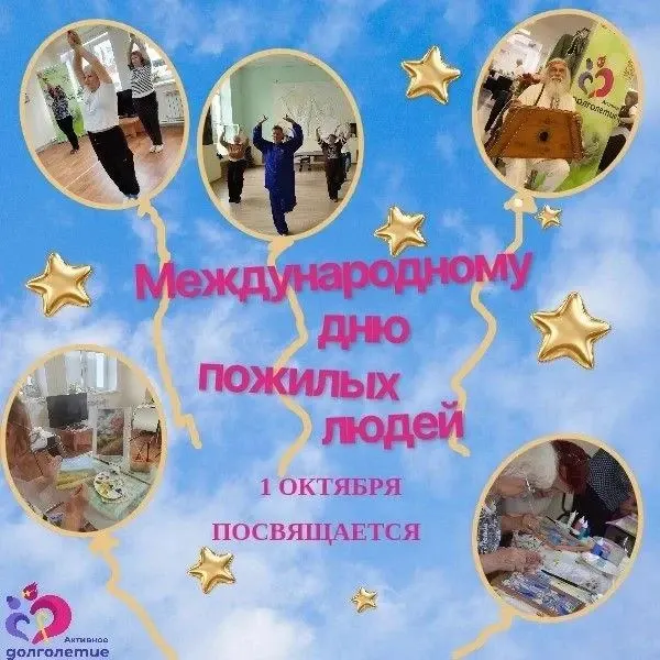 Фото из поста