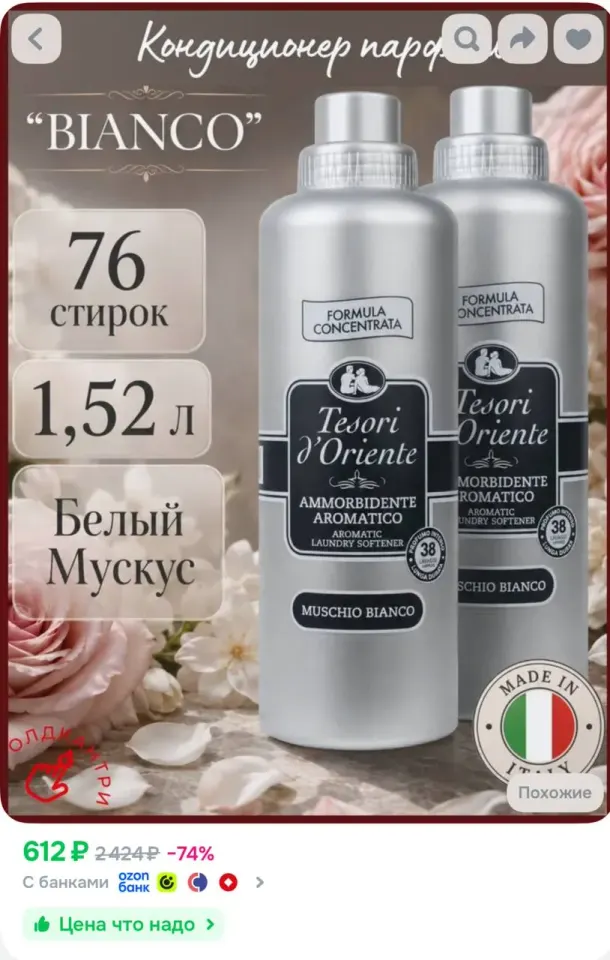 Фото из поста