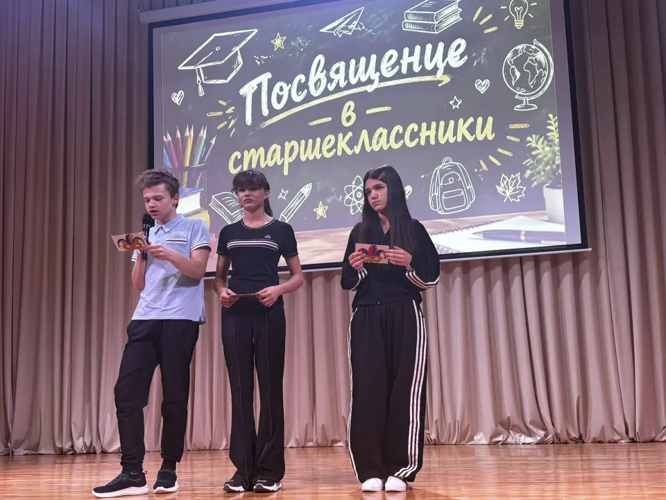Фото из поста