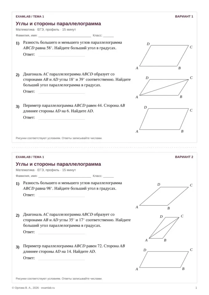 Фото из поста