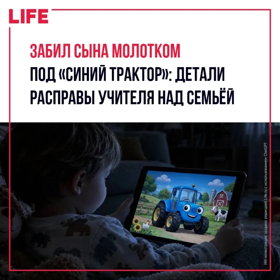 Фото из поста