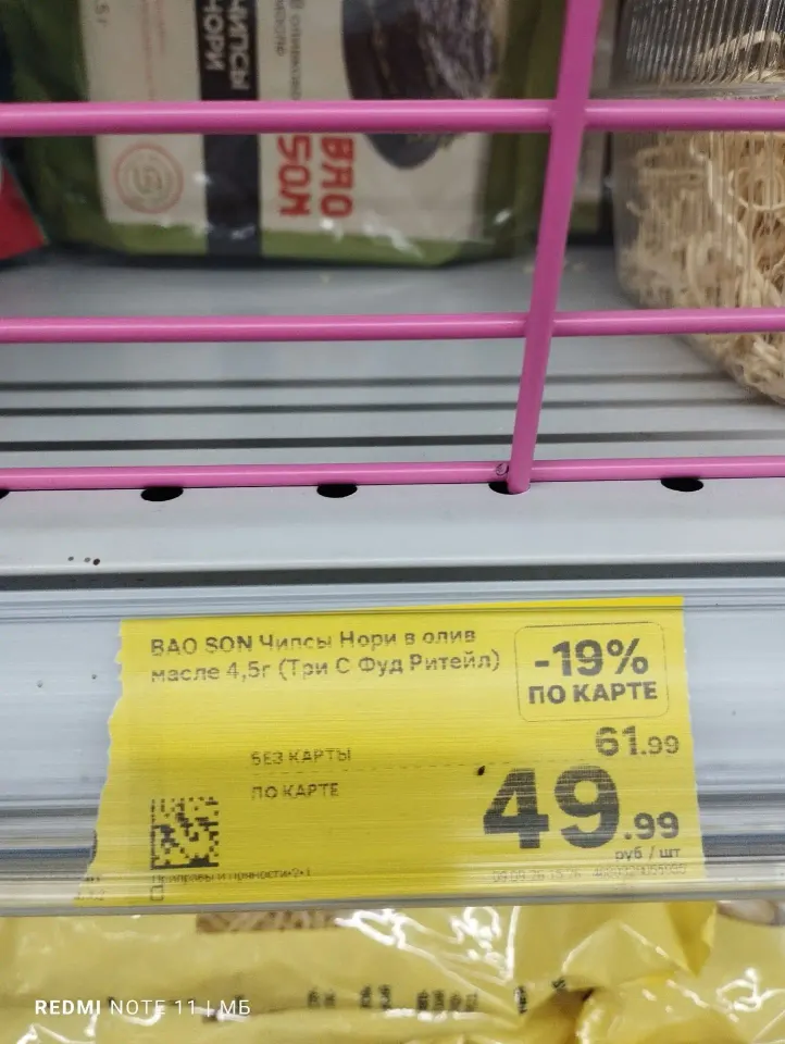 Фото из поста