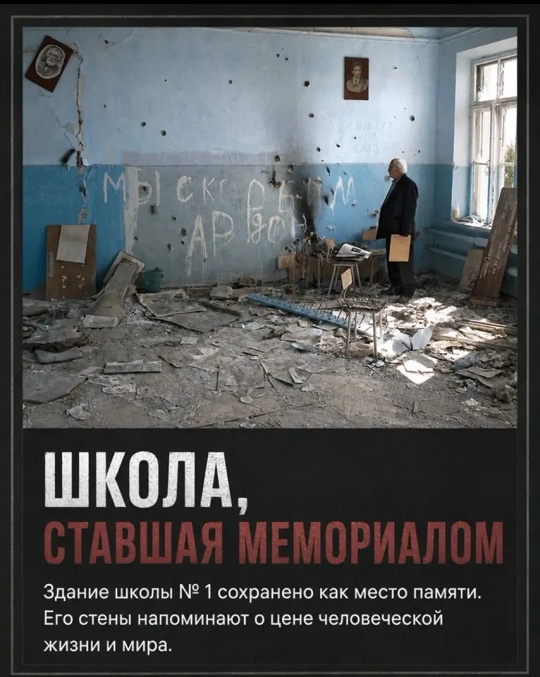 Фото из поста