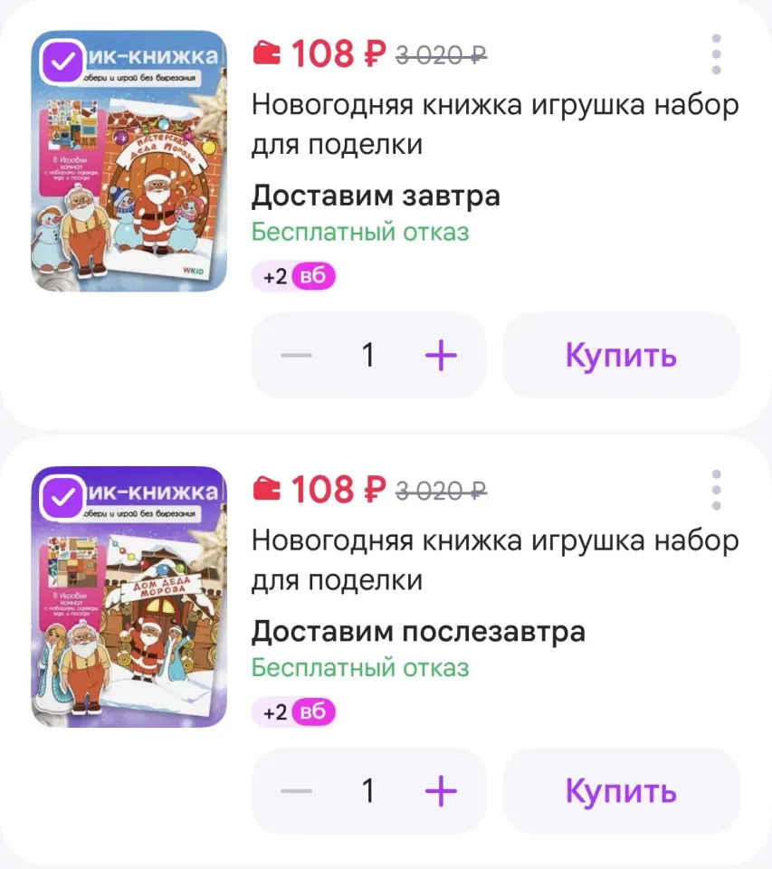 Фото из поста