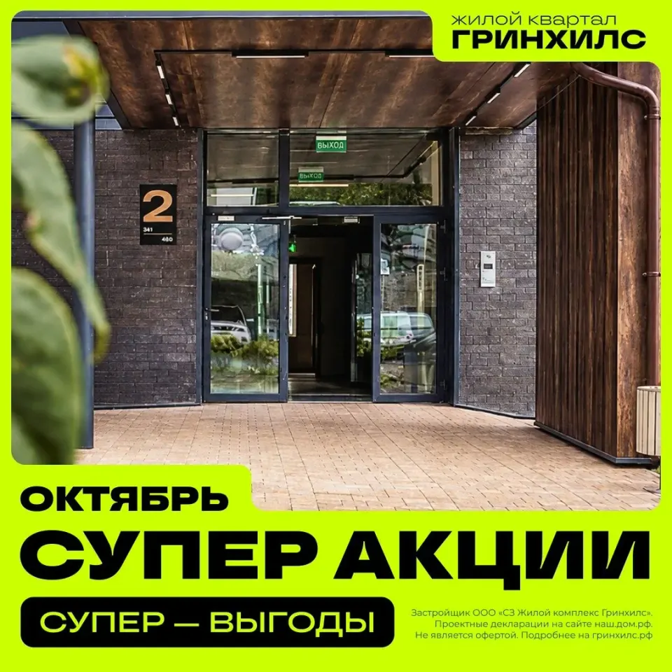 Фото из поста