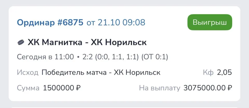 Фото из поста
