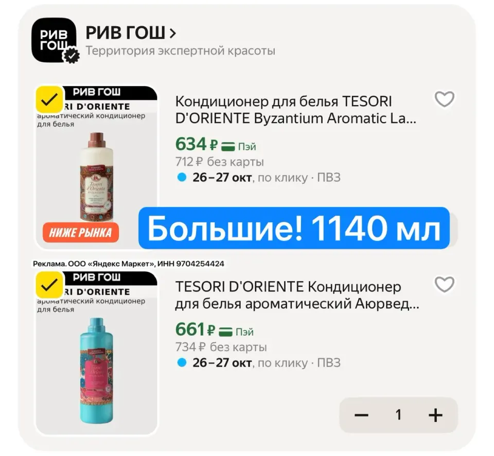 Фото из поста