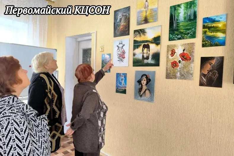 Фото из поста