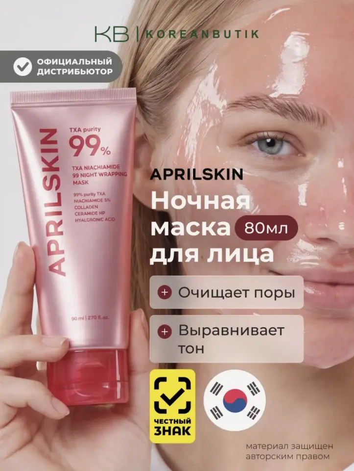 Фото из поста