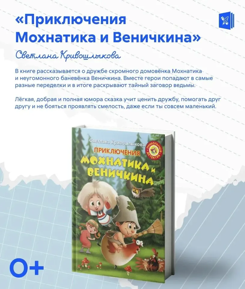 Фото из поста