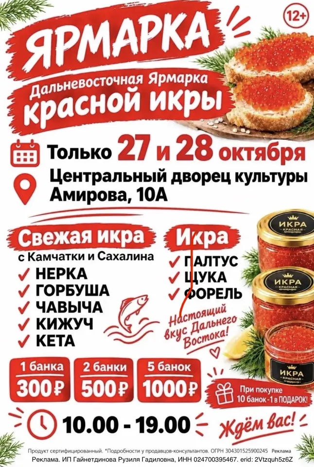 Фото из поста