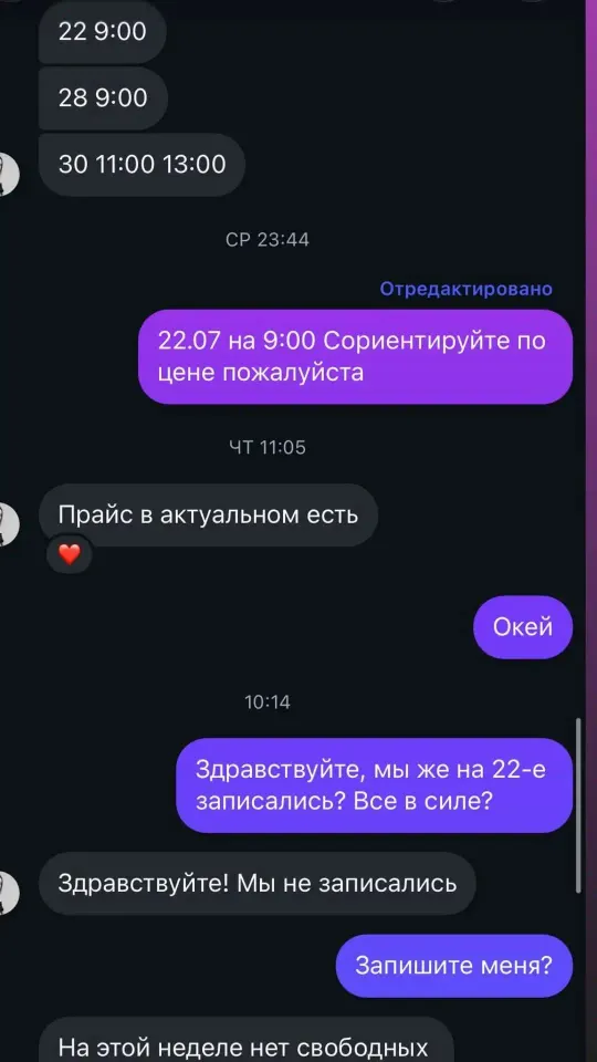 Фото из поста