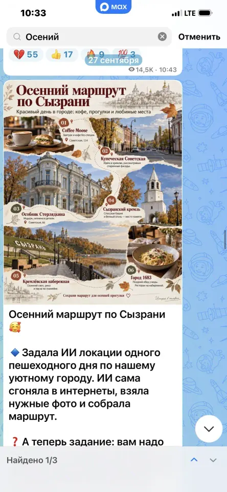 Фото из поста