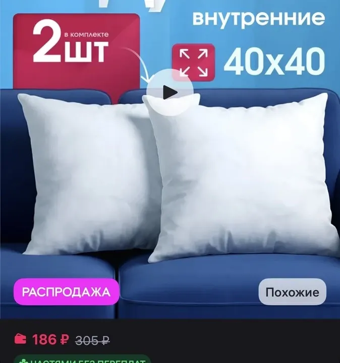 Фото из поста
