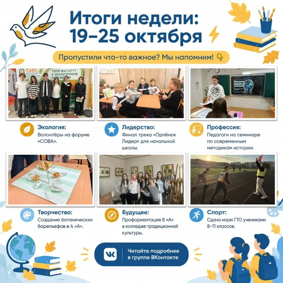 Фото из поста