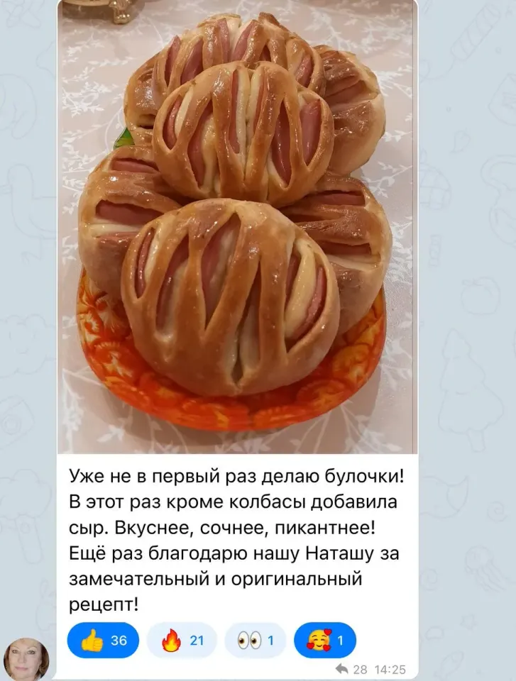 Фото из поста