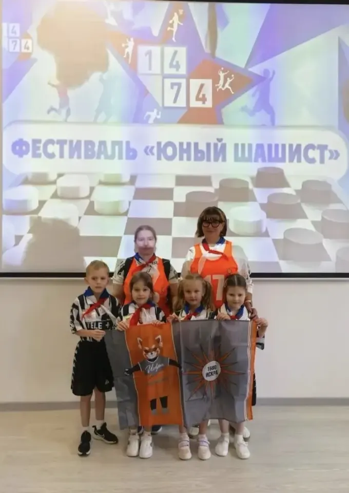 Фото из поста