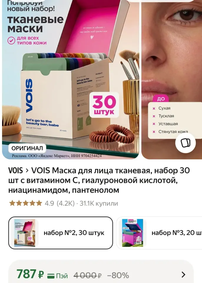 Фото из поста