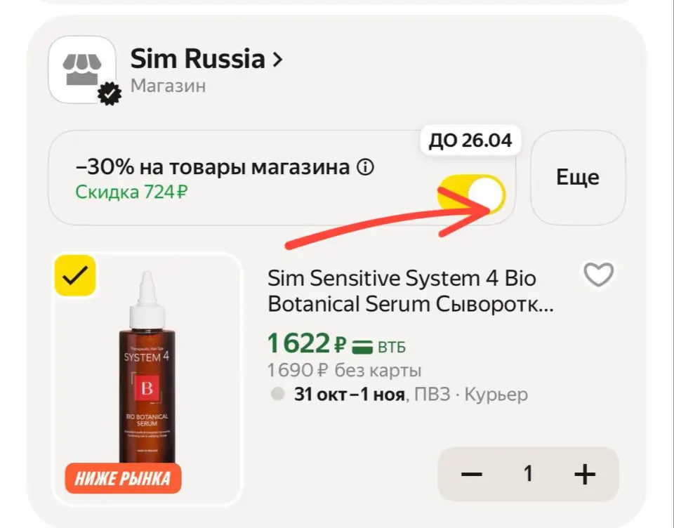 Фото из поста