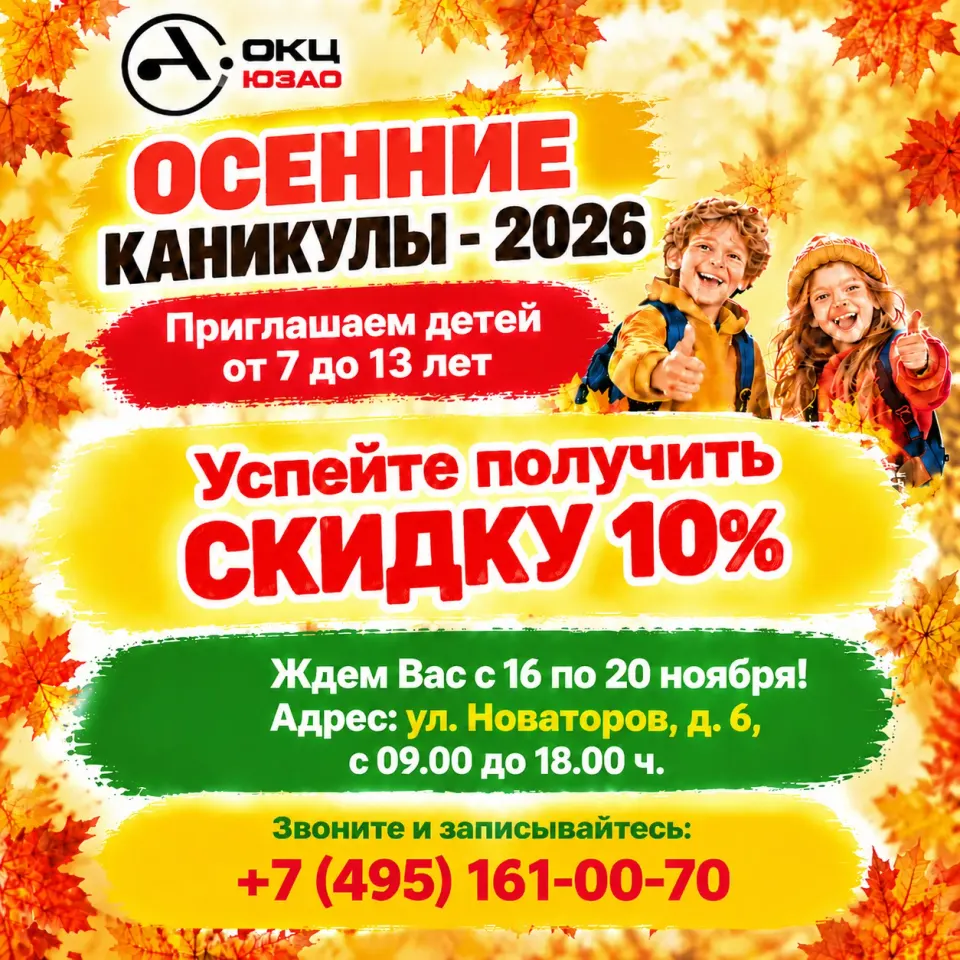 Фото из поста