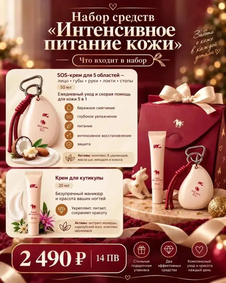 Фото из поста