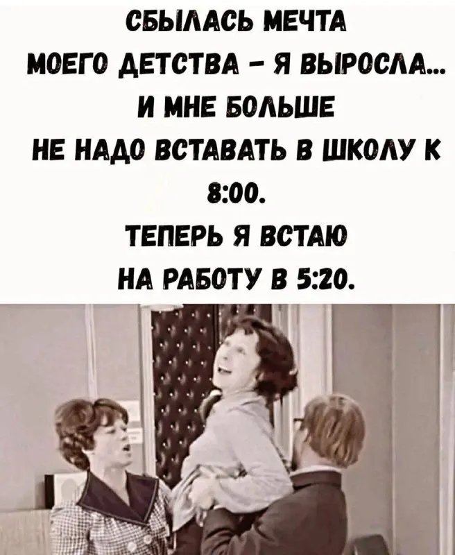 Фото из поста