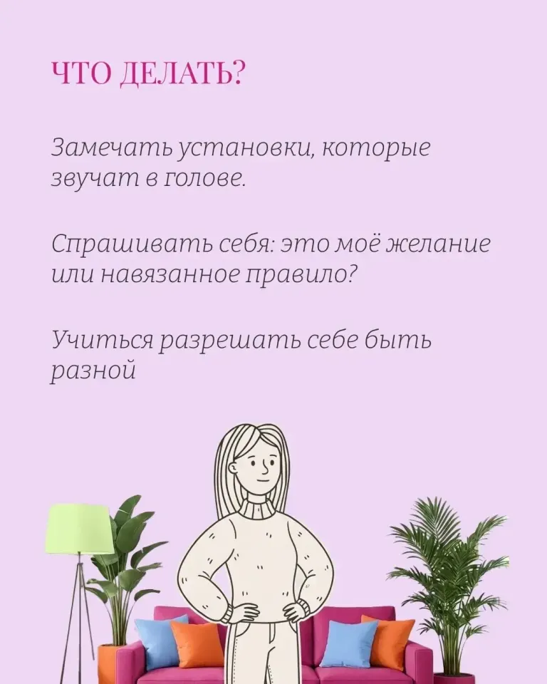 Фото из поста