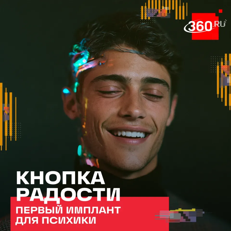 Фото из поста