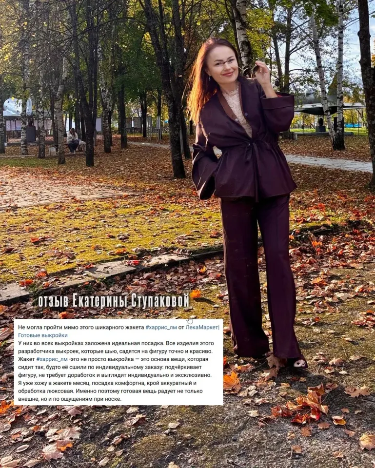 Фото из поста