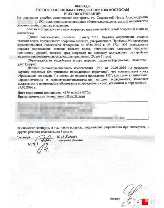 Фото из поста
