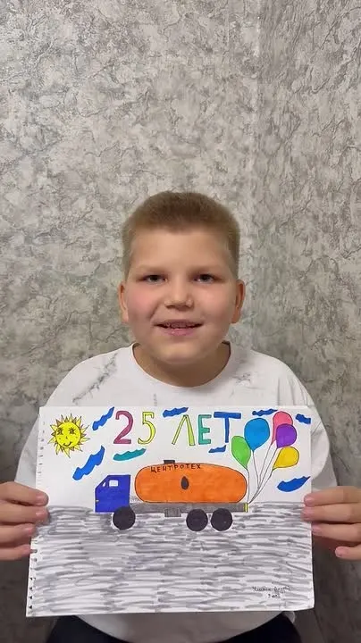Обложка видео