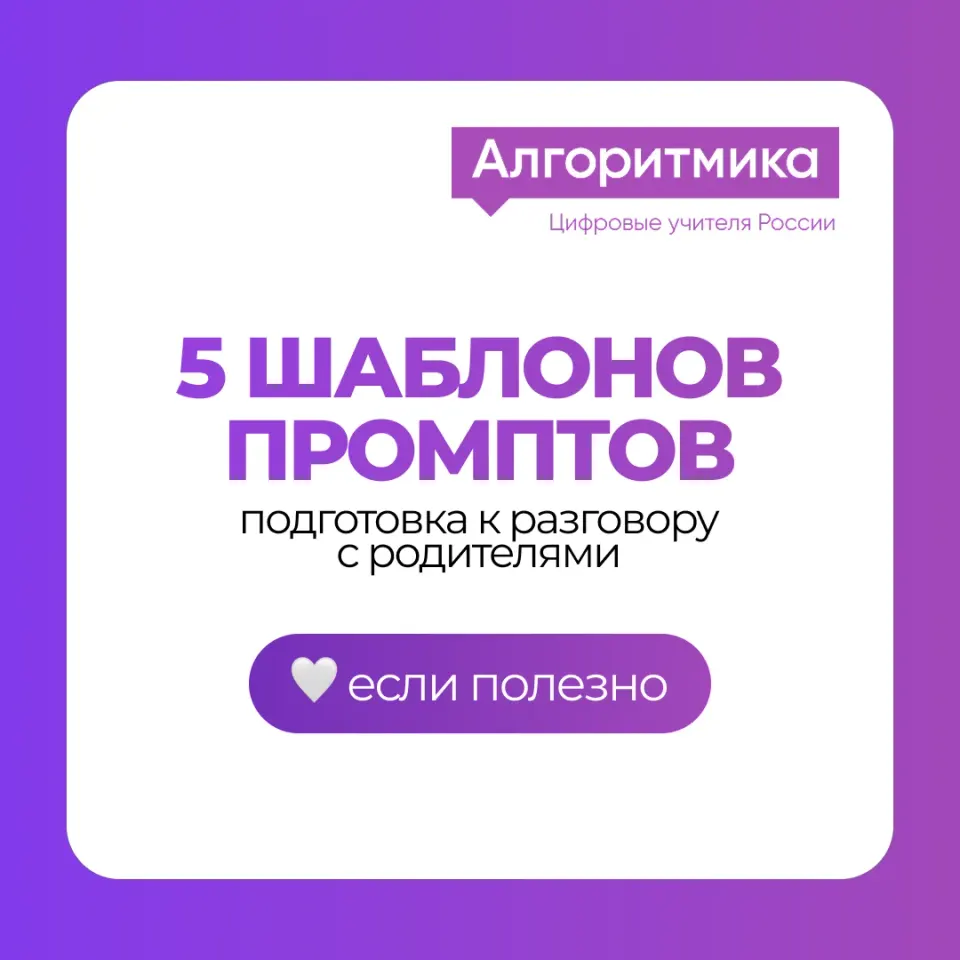 Фото из поста