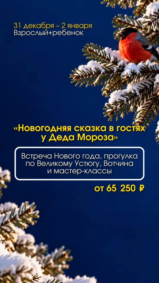 Фото из поста