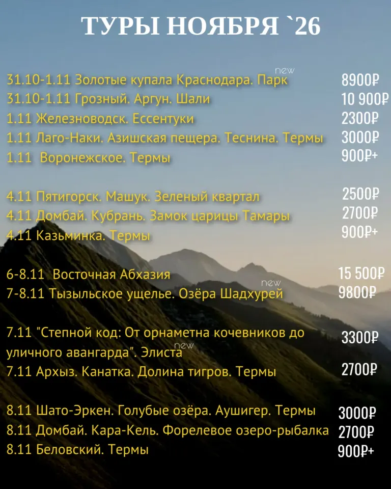 Фото из поста