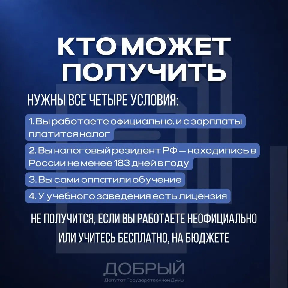 Фото из поста