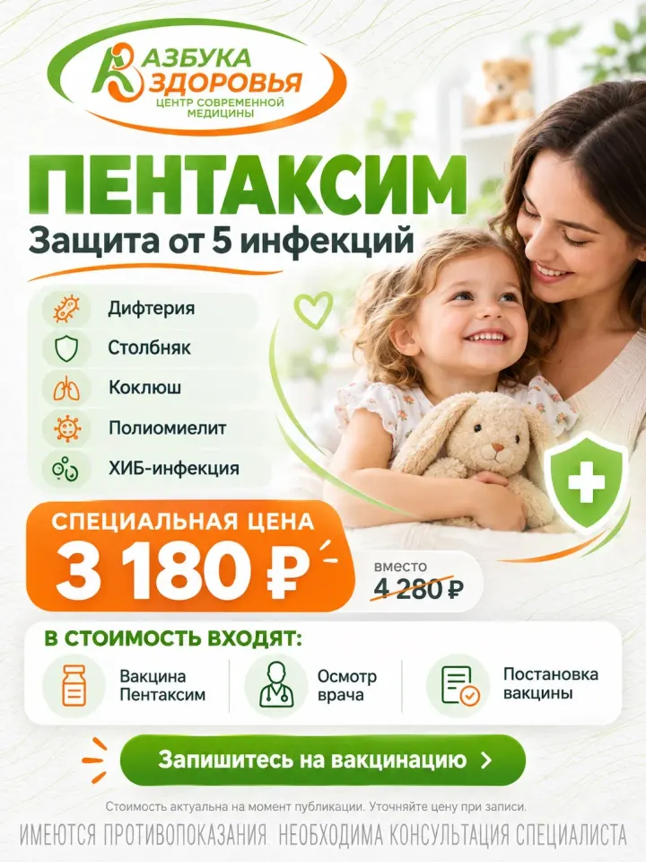 Фото из поста