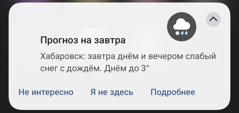 Фото из поста