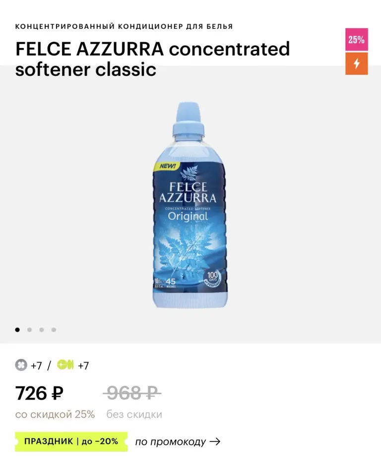 Фото из поста
