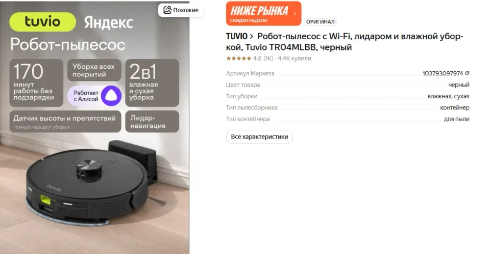 Фото из поста