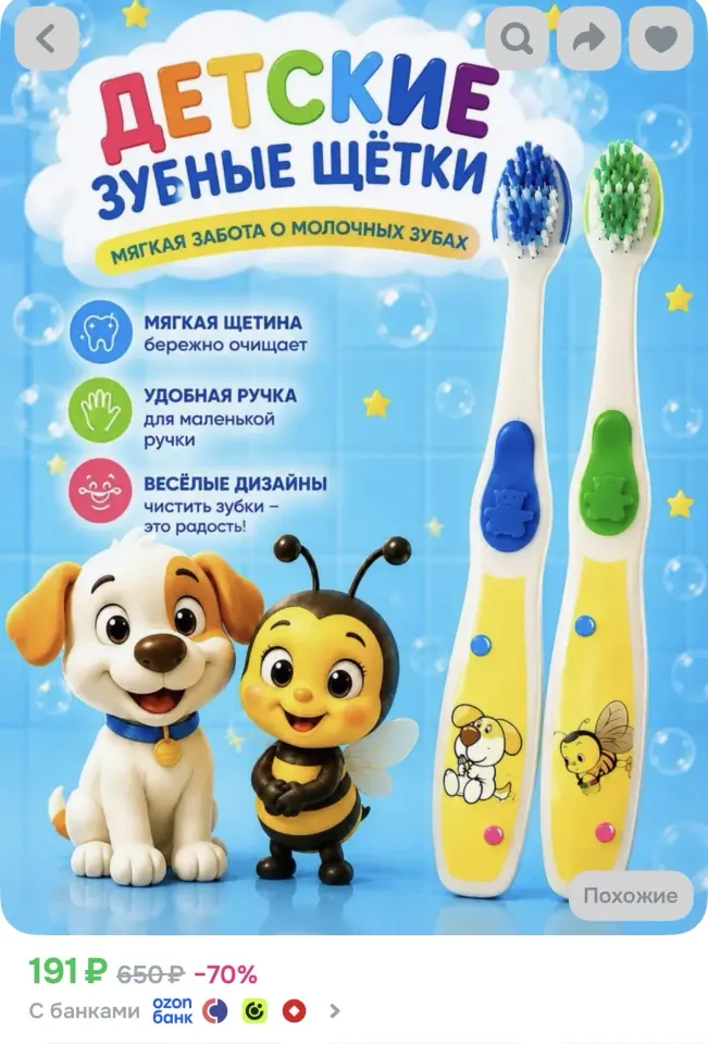 Фото из поста