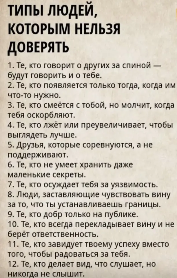 Фото из поста
