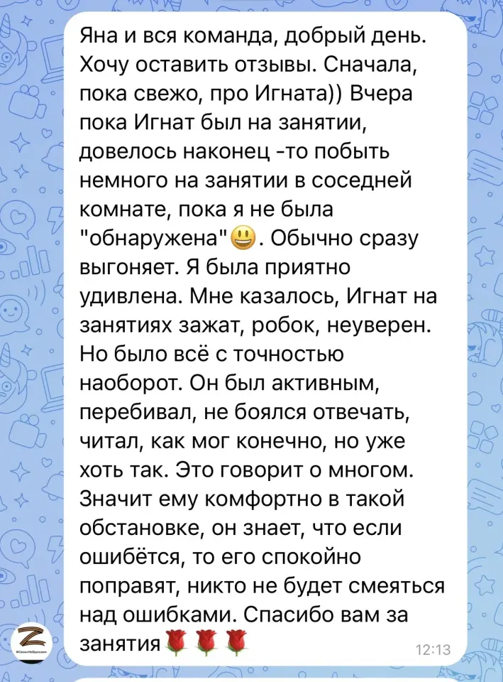 Фото из поста