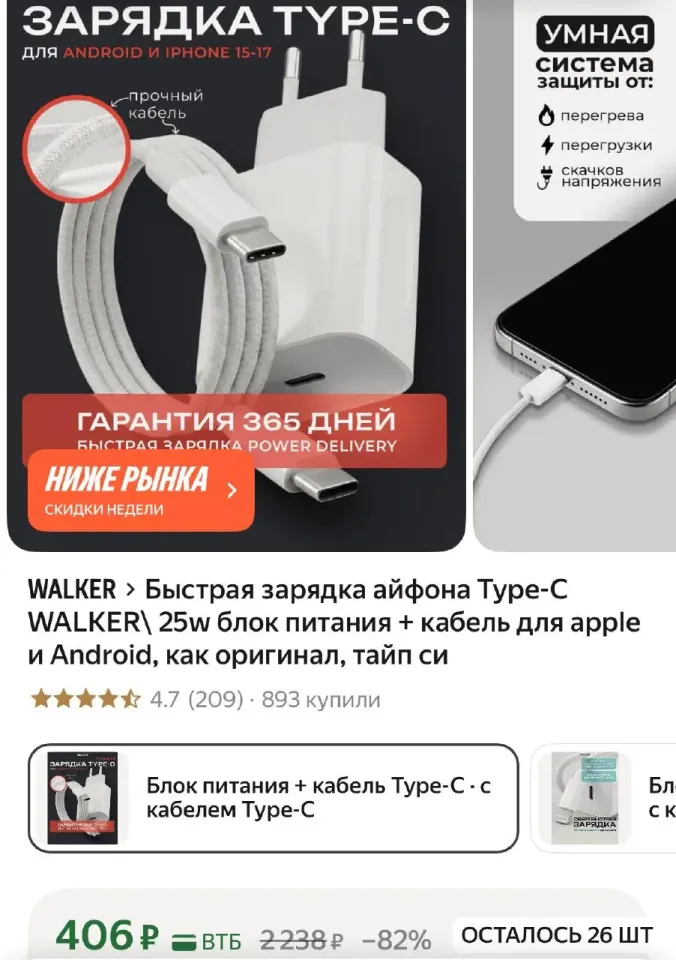 Фото из поста