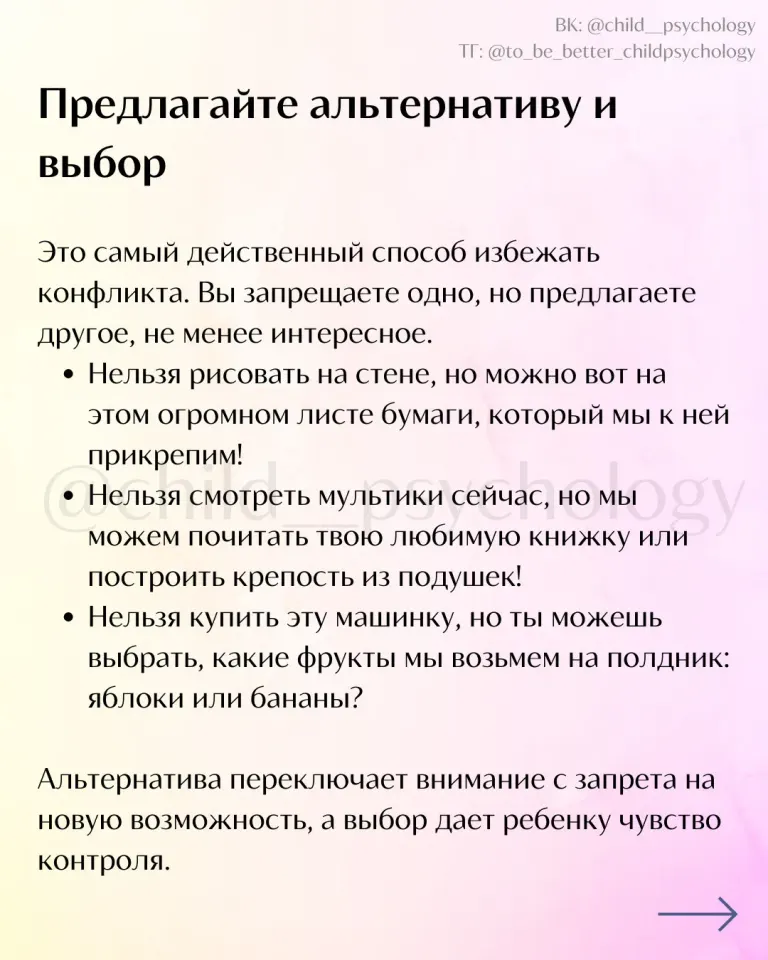 Фото из поста
