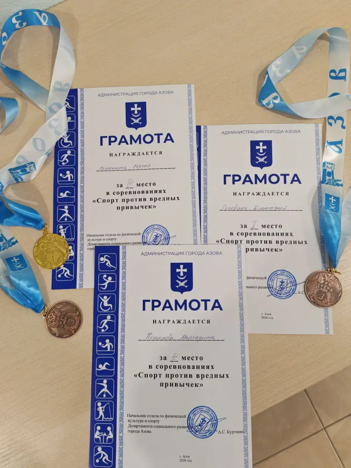 Фото из поста