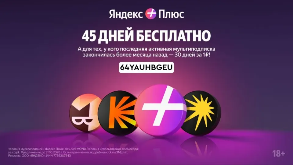 Фото из поста