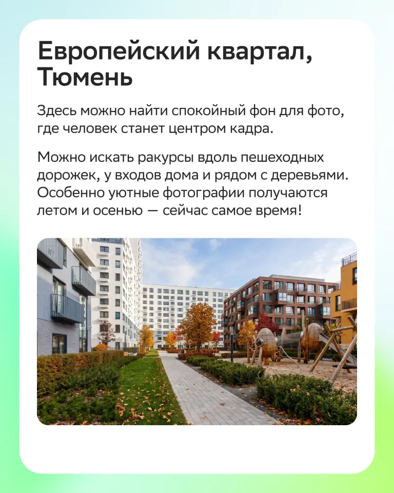 Фото из поста