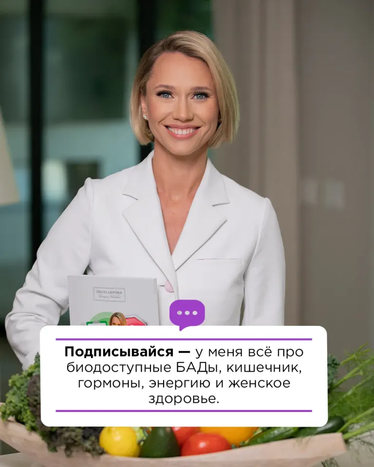 Фото из поста